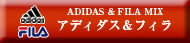福袋アディダス＆フィラ