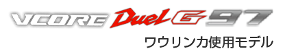VCORE DuelG 97 ワウリンカ使用モデル