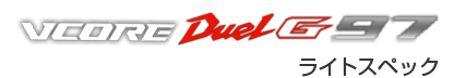 VCORE DuelG 97 ライトスペック