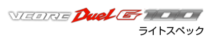 VCORE DuelG 97 ライトスペック