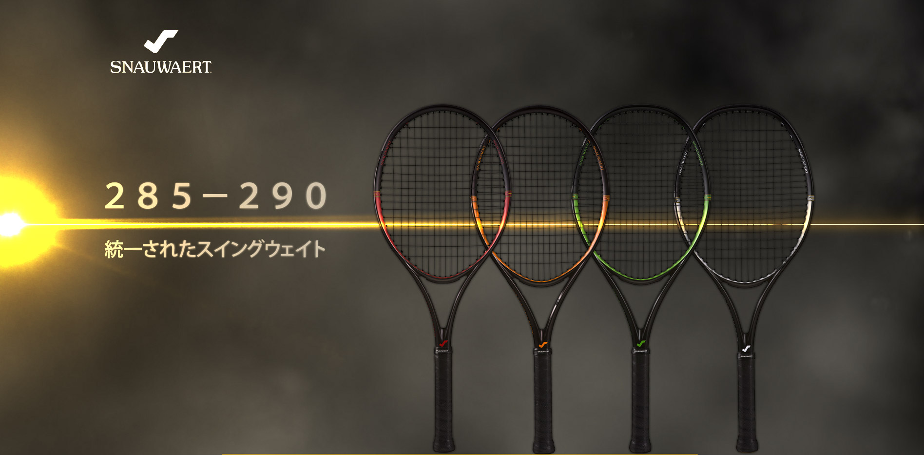 スノワートラケット特集｜ 総合テニス専門サイト-テニス365