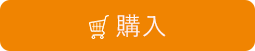 Order 