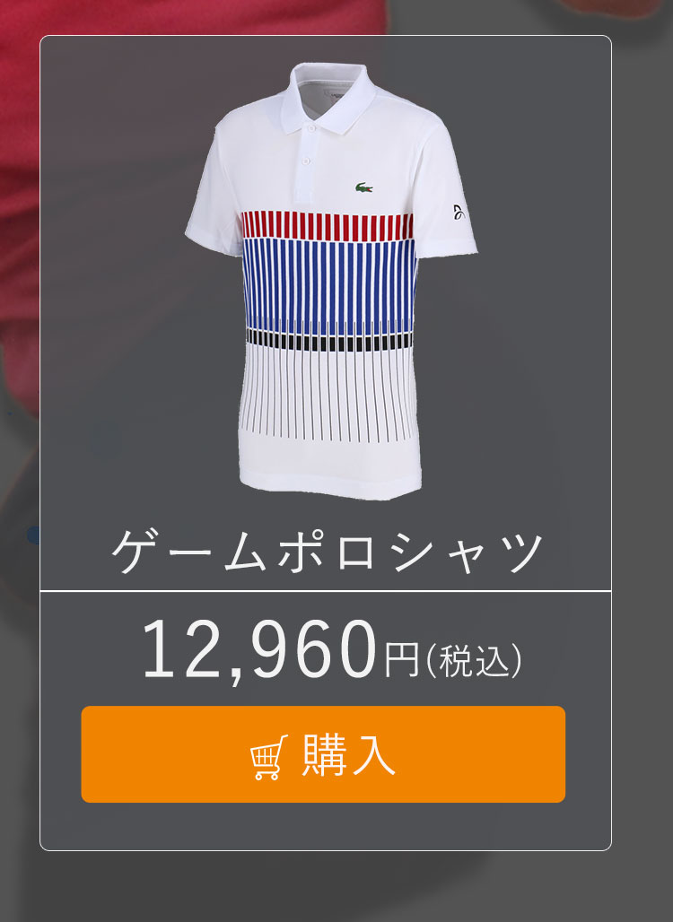 ノヴァクジョコビッチ