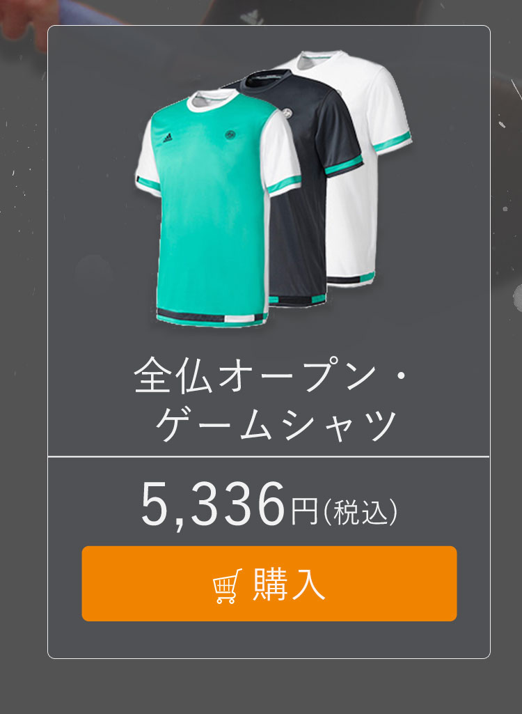 ドミニクティエム
