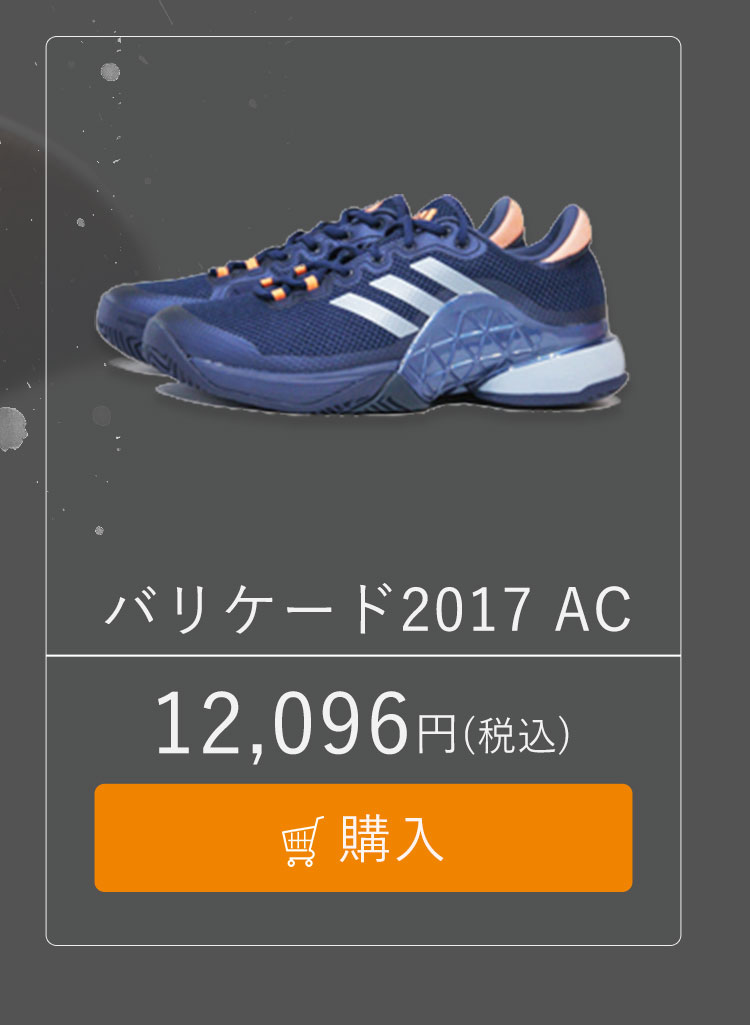 ドミニクティエム