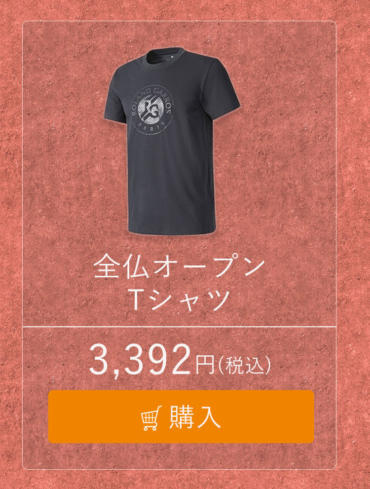 Tシャツ