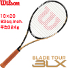 BLADE TOUR BLX