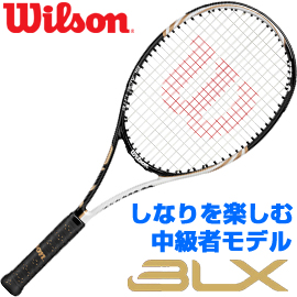 BLADE LITE BLX 100