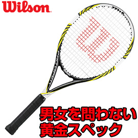 PRO OPEN(プロ・オープン)