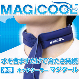冷たさ持続!冷感ネッククーラー
