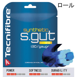 SYNTHETIC GUT 1.30（ロール）