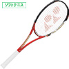 YONEX(ヨネックス) NEXTAGE 70S