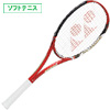 YONEX(ヨネックス) NEXTAGE 70V