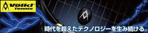 フォルクル