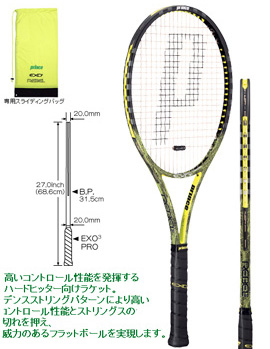EXO3 レベル95