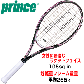 EXO3 ピンク 105