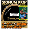 ファイヤーストーム 1.30(6張り)