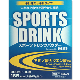 キレ味すっきり!スポーツドリンク