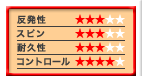 ASTERISK ASTERISK マイルド