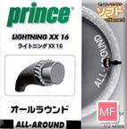 Prince ライトニング XX 16