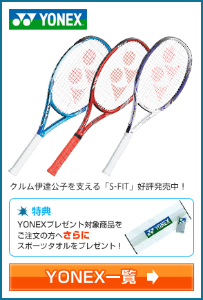 YONEX