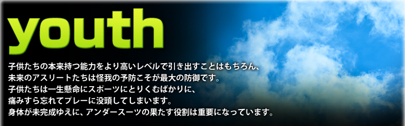 youth