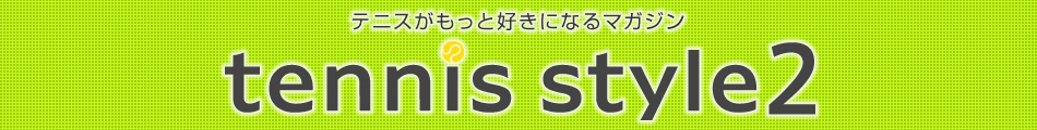 tennis style 2