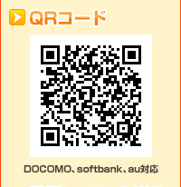 QRコード
