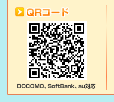 QRコード