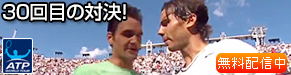 テニス動画