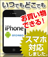 第8回テニススタイル