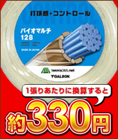 ハーフロール